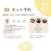 「サロンのご予約　八王子　タイマッサージサロンゆらぎ　横山町店」