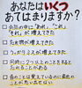 「認知機能に不安がある方へ！今なら間に合うかも！」