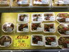 「お買得情報」