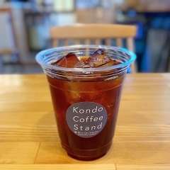 KONDO COFFEE STAND（コンドウコーヒースタンド）