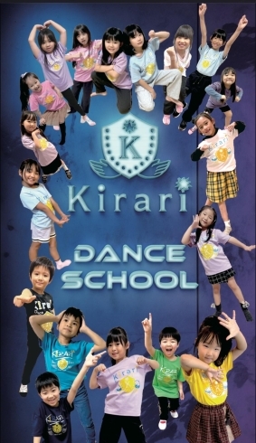 1人1人の【個性】を生かしつつ🫶「冬の特別企画『Dance Winter School』1~2月は通い放題!」