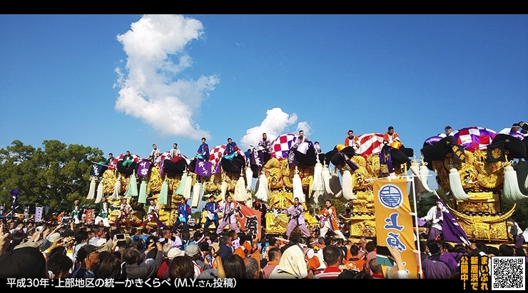 あなたが選ぶ新居浜太鼓祭り みんなの写真紹介 あなたが選ぶ 新居浜太鼓祭り まいぷれ 新居浜市