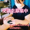 ホットかっさフェイシャルセラピー「ホットかっさスクール生徒様募集！」