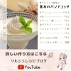 パンナコッタさま （Pannacotta様 リクエスト 2点 まとめ商品 