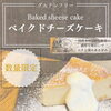「【2023.12.23（土）イベント出店紹介】Jyo's Curry&Whisky さん」