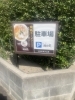 「胃に沁みる鶏ベースのスープをご堪能ください♪　【出雲市　ラーメン】」