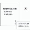 「販売物件情報/滋賀県/栗東市/栗東/売土地/」