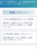 「📢 【参加者募集】もしもの時、会社の事業を守る備えはできていますか？」