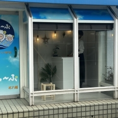 【開店】本八幡駅近く！　「ドライヘッドスパ専門店　癒し～ぷ本八幡2号店」がオープン