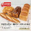 「送料無料商品が続々登場してます！」