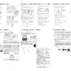県立高校入試理科予想的中