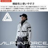 「アルトコーポレーション様 ドライストレッチナイロン長袖ジヤケット 22AW201 ドライストレッチナイロンカーゴパンツ 22AW301✨」