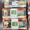 ヤマネの巻ずし「【一本松の桜を眺めて】春の味覚たっぷり。明日は定休日をいただきます。」