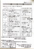 「ひまわりべんとう 6/7～6/11の献立表」