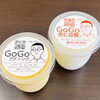 GOGOプディングとGOGO杏仁豆腐（お土産にもらった人はうれしさのあまり泣き崩れてしまいます）「【本日の心を込めた仕出し料理】立秋を迎えて ＆ 涼を呼ぶそうめん＆手作りおかず 🍱✨」