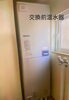 交換前温水器「温水器からエコキュートへエコ替え「石狩と札幌を中心とした地域密着の住宅設備屋さん・正和住設」」