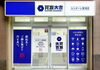 買取大吉 ルシオーレ蛍池店
