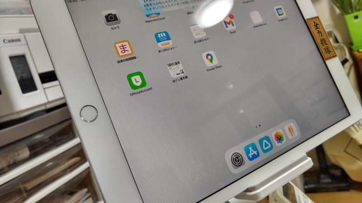 「ほぐし屋本舗の”お会計”も新たな｢iPad｣導入でスムーズに！！」