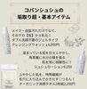 美容液などもありますが、こちら三種の神器！「【最重要】高級化粧品より、いらないものを取るのが先！毎日の垢落とし、できていますか？」