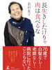 「12月17日、18日は一粒万倍日☆19日は満月」
