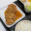 油淋鶏セット「週替わりランチ」