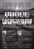 「イベント紹介♪  劇団 大森組 旗揚げ公演 『村上海賊記』」