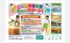 土曜無料体験！水曜もご相談ください！「かわいい〜体操ユニフォーム【京都市南区・京都テルサ・ジム・プール・こども・駐車場完備】」