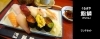 札幌市西区 手稲区でおすすめのなぜかほっとする和食ランチ 札幌市西区 手稲区のおすすめランチ特集 まいぷれ 札幌市西区