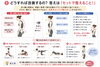 どうすれば改善するの？答えは【セットで整える事！】「反り腰と猫背、  実は別の問題じゃありません‼　整体室BODYCAREろはす　江南市　扶桑町　大口町　犬山市　岩倉市」