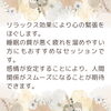 ヒーリングとは②「✨️ヒーリングを受けたお客様のご感想✨️」