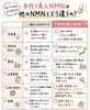 「手作り美人NMNの特徴をご紹介。髪と毎日の美容習慣を考える方へ」