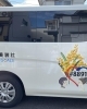 「#8891　この街から「性被害」をなくしましょう　(有)長岡美装社」