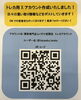 「【ワンピカ鑑定品強化買取中！】茨城県でワンピースカードのPSA鑑定品を売るなら買取専門店ふくすけにお任せください！！【電話見積もり大歓迎！】」