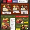 要予約‼️