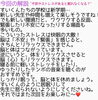 「すいくんみん子ちゃんシリーズ（睡眠の質）②」