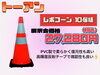 トーアン レボコーン10個組「展示会まであと3日🎈⸒⸒【氷カフェ🧊やります❣️】」