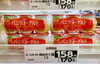 「《バニラヨーグルト》に新しい味が加わりました✨」