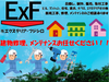 お気軽にご連絡ください♪「【低価格でプチリフォーム気分♪その①】門回りを快適に☆門扉の修理・入れ替え・調整など！江戸川区内すぐ現調します！篠崎一之江船堀葛西など【玄関や門はおうちの顔です】」