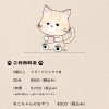 ねこちゃんのおやつ