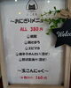 「3月9日（日曜）今日も元気にオープンです 🍙💓本日日曜はテルサマルシェさんに出店です✨️【福島と青森の美味しい食材を使ったおにぎり屋にこまる】」