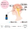 香りでホルモンケア「メディカルアロマってなに?」