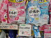 洗剤大安売り「お得週間始まりました(笑)」
