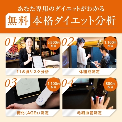 無料カウンセリング「7月12日カウンセリング無料体験受付中！」