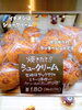 「季節限定、こだわりのアップルパイは必食！魚沼市堀之内の吉田屋さんのカフェスペースでいただきました。」