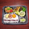 チキン＆焼き魚弁当「6月17日のお弁当」