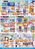 夏に嬉しい！熱中症対策アイテム「6/23～6/26　４日間のお買い得セール開催！！」