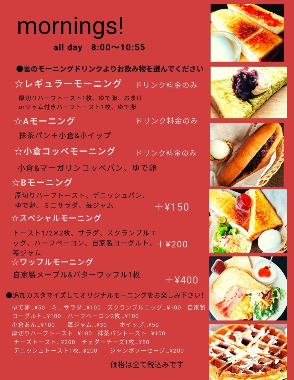赤レンガ喫茶peco 赤レンガ喫茶peco