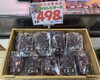 たねなしピオーネ　498円！！「まだまだ暑い日が続きますね🎐ビタミンたっぷりのフルーツで、元気に夏を乗りきりましょう☀️」