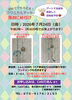 クリニカルアートで脳を活性化！「7月13日(月) 心と体をととのえる癒やしイベントDAY」