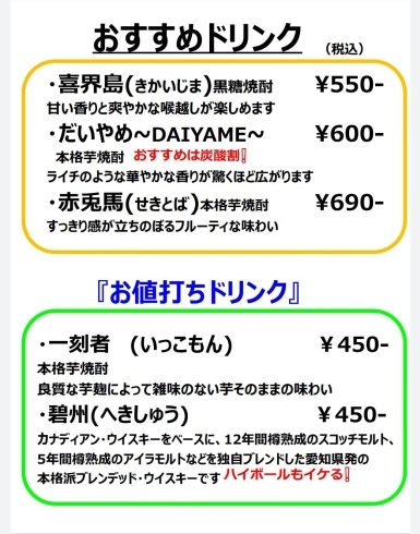 「友人とのワイワイにも、彼女との隠れ家デートにも、幅広く使える、スタイリッシュなお好み焼き店です【鉄板焼き・焼きそばは、安城　住吉町の『三河多田屋本店』へ‼️　paypay　LINEpayも使えるよ】」